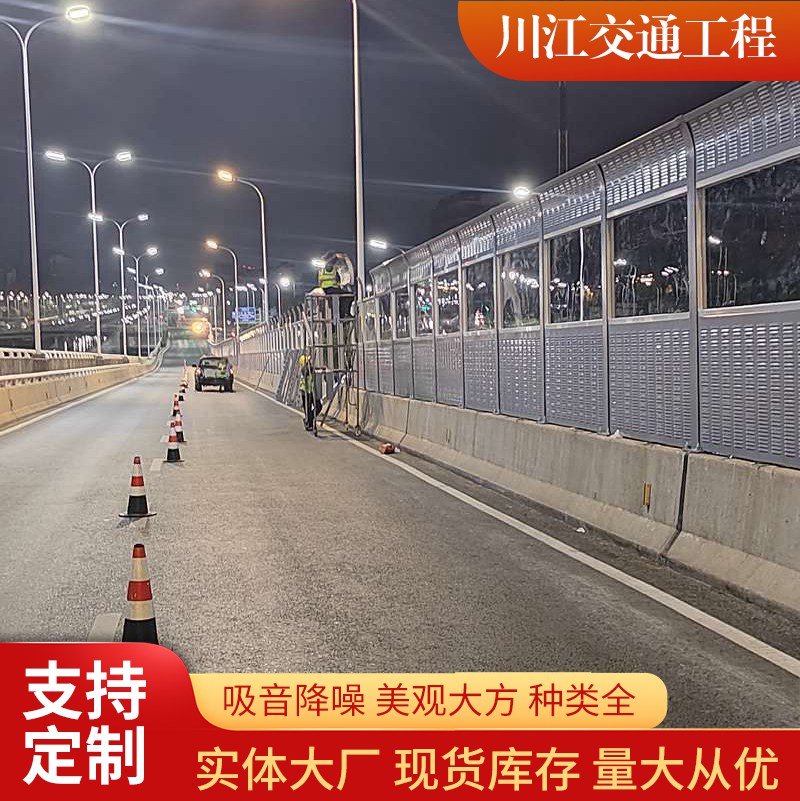  公路声屏障噪声隔声屏防腐防晒不开裂品质有保障效果好