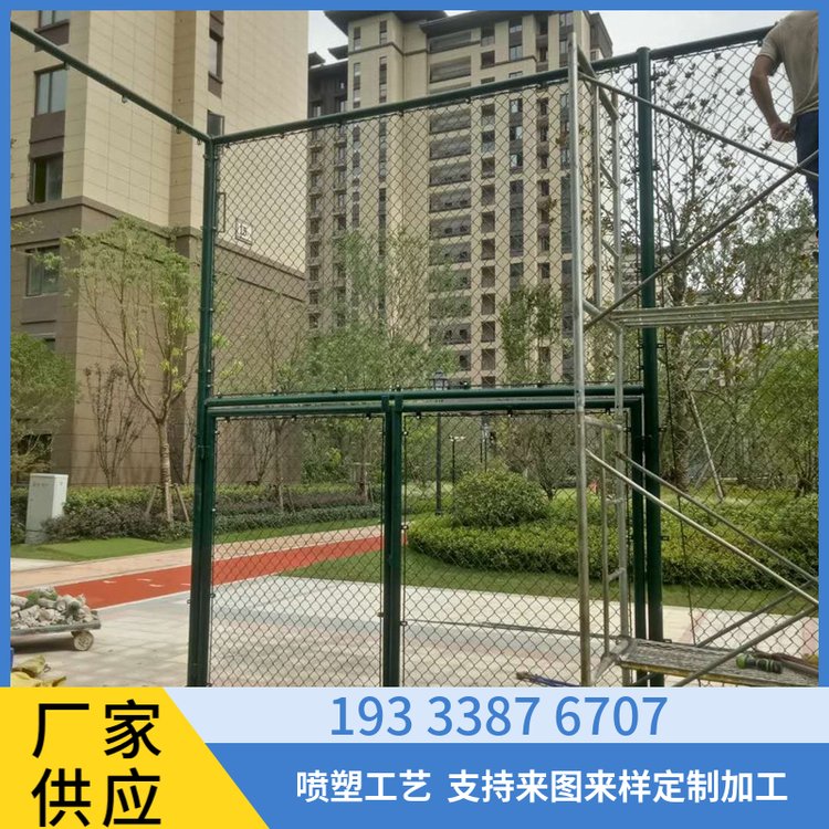 体育场护栏网学校操场防护网球场围网公园菱形勾花网篮球场围栏网