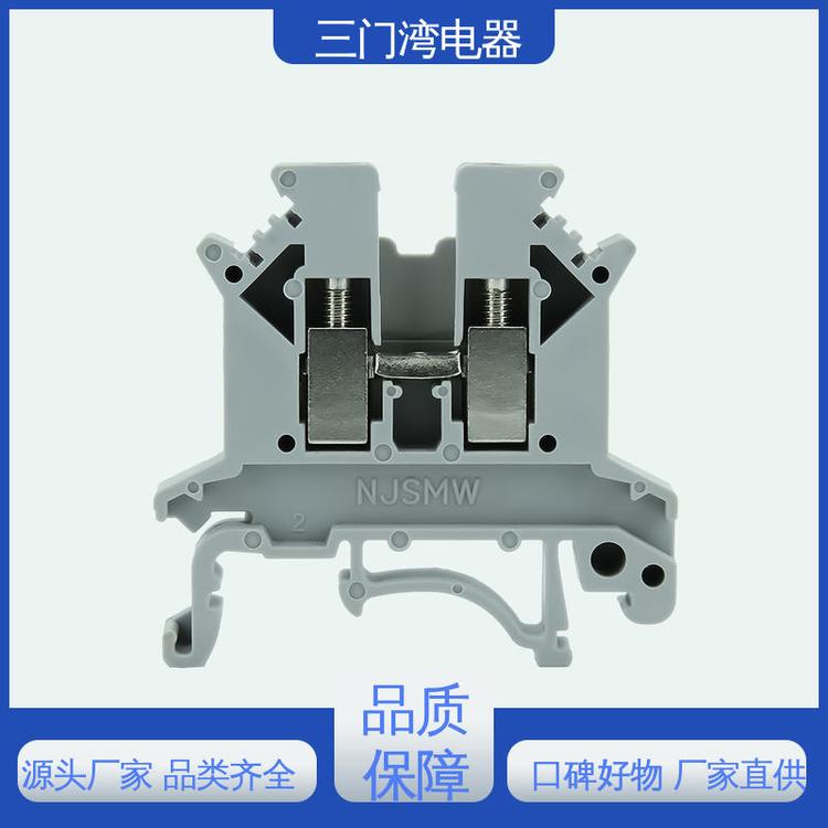 便于管理多种规格电子元器件双进双出WUDK4-PE接线端子三门湾电器