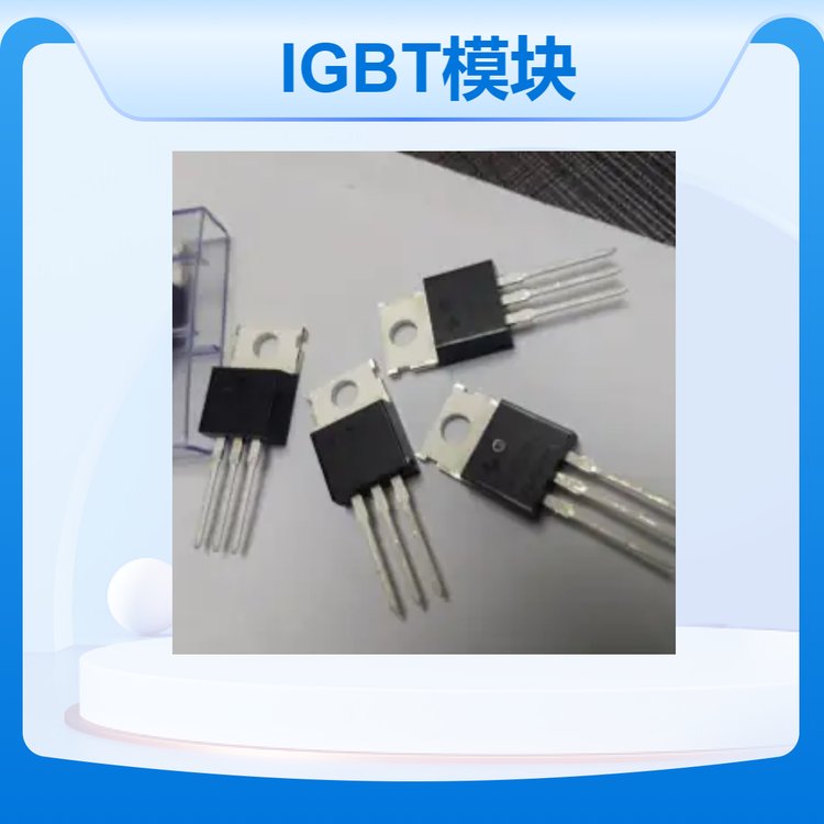 NCE60TD65BTIGBT模块新洁能代理商