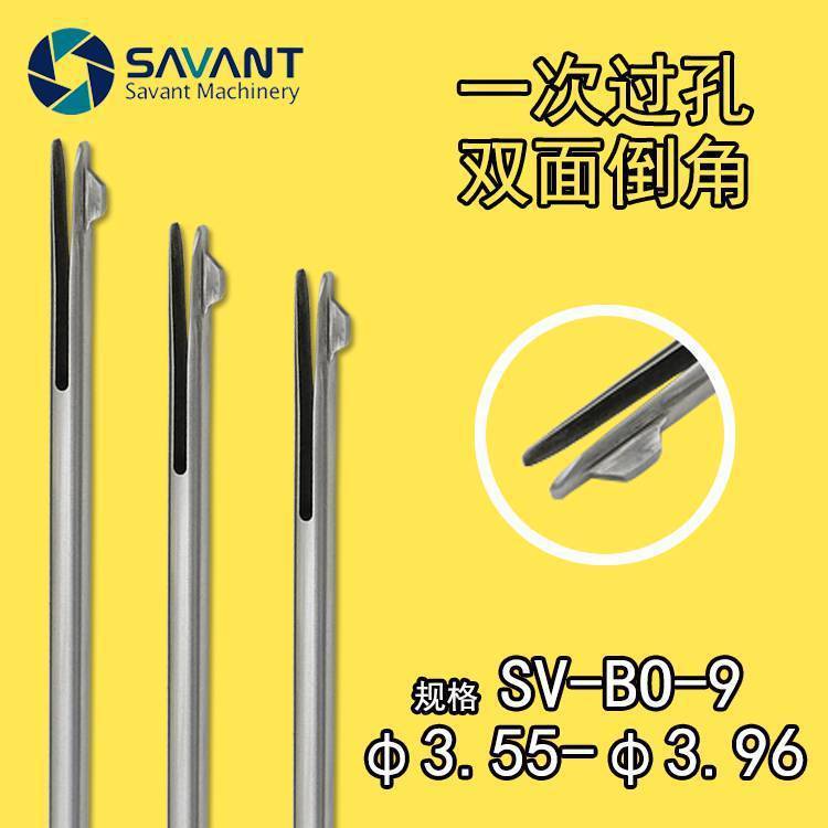 SAVANT賽萬(wàn)特自動(dòng)雙面倒角刀交叉內(nèi)孔去毛刺刀BO-9