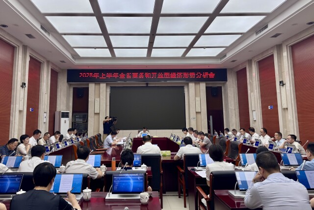 【湖南日报】高于全国平均增速39个百分点！上半年湖南实际使用外资4.2亿美元
