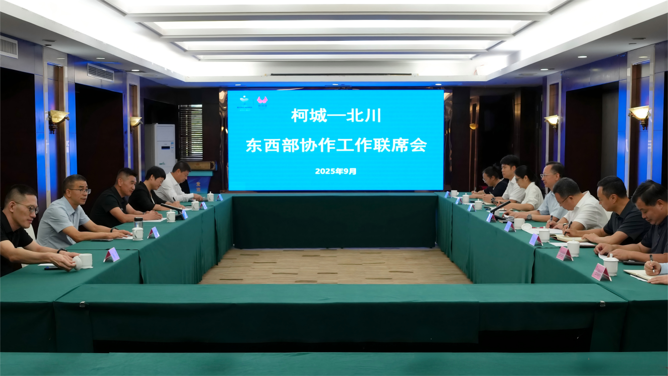 柯城区党政代表团来我县开展互访交流活动
