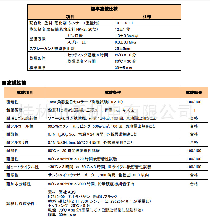 QQ截图20191112203915