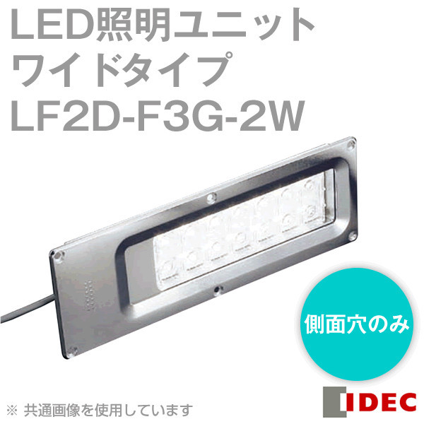 优势供应日本和泉IDEC照明灯 LF2D-F3G-2W