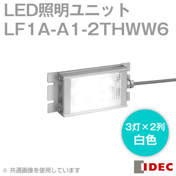 优势供应日本IDEC和泉照明灯LF1A-A1-2THWW6