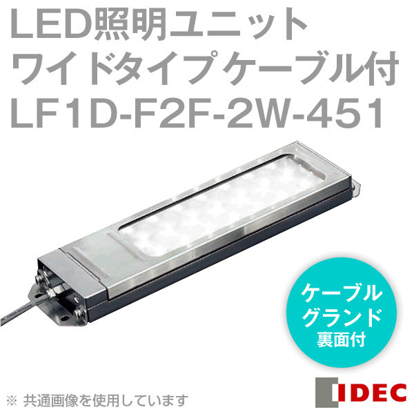 优势供应日本和泉IDEC照明灯 LF1D-F2F-2W-451