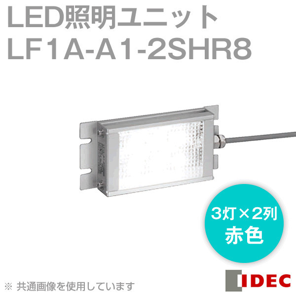 优势供应日本IDEC和泉电机照明灯LF1A-A1-2SHR8