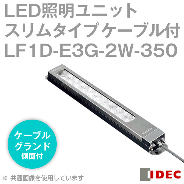 优势供应日本和泉IDEC照明灯 LF1D-E3G-2W-350