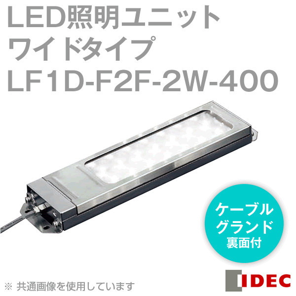 优势供应日本和泉电机IDEC照明灯 LF1D-F2F-2W-400