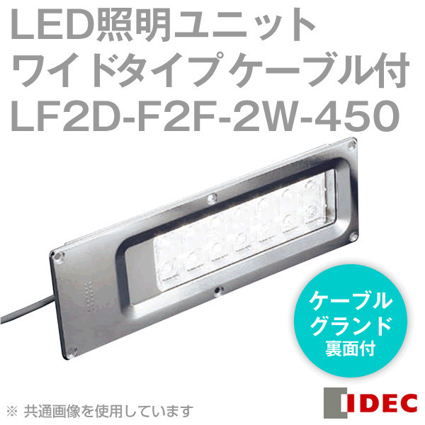 优势供应日本和泉IDEC照明灯 LF2D-F2F-2W-450