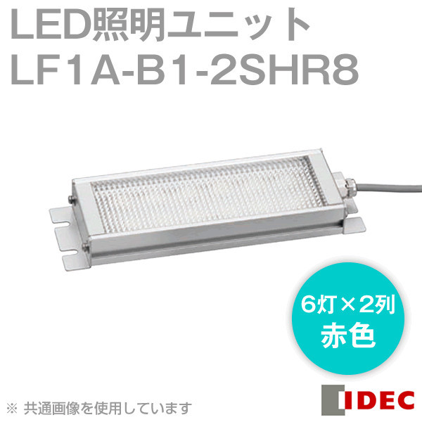 优势供应日本IDEC和泉照明灯 LF1A-B1-2SHR8