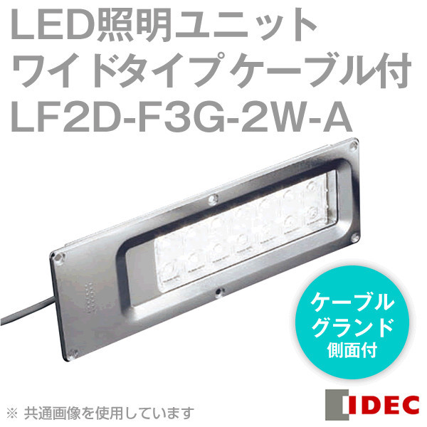 优势供应日本IDEC和泉照明灯LF2D-F3G-2W-A