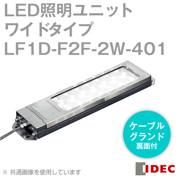 优势供应日本和泉IDEC照明灯 LF1D-F2F-2W-401