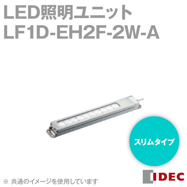 优势供应日本和泉 IDEC电机LF1D-EH2F-2W-A