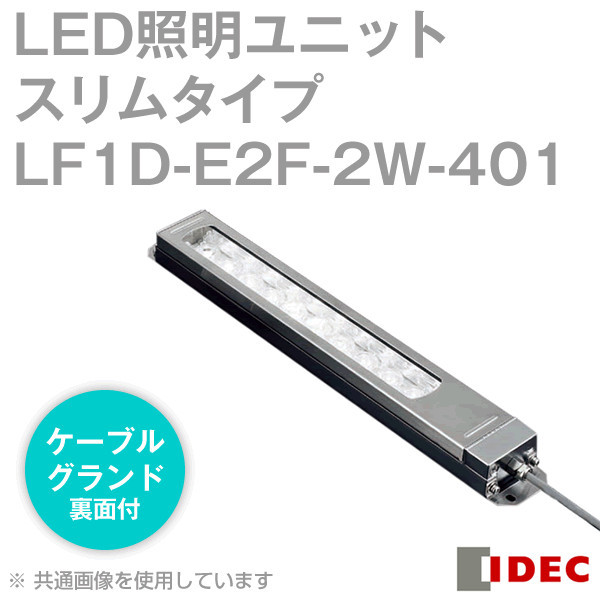 优势供应日本IDEC和泉电机照明灯LF1D-E2F-2W-401