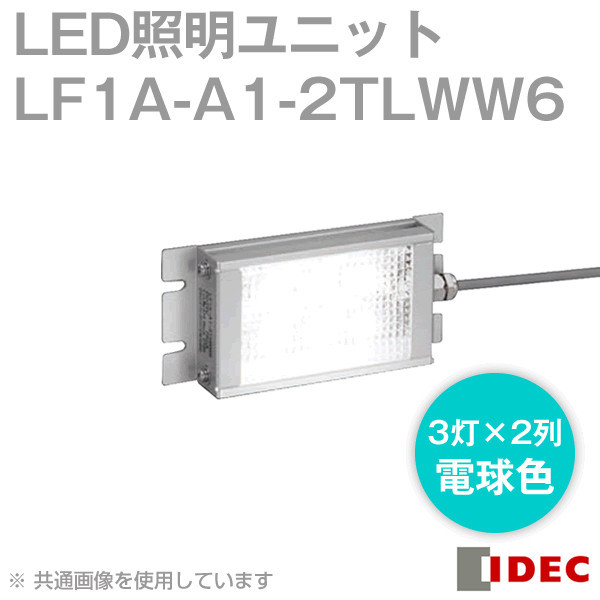 优势供应日本IDEC和泉照明灯 LF1A-A1-2TLWW6