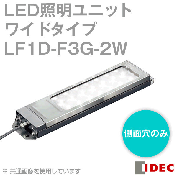 优势供应日本IDEC和泉电机照明灯LF1D-F3G-2W