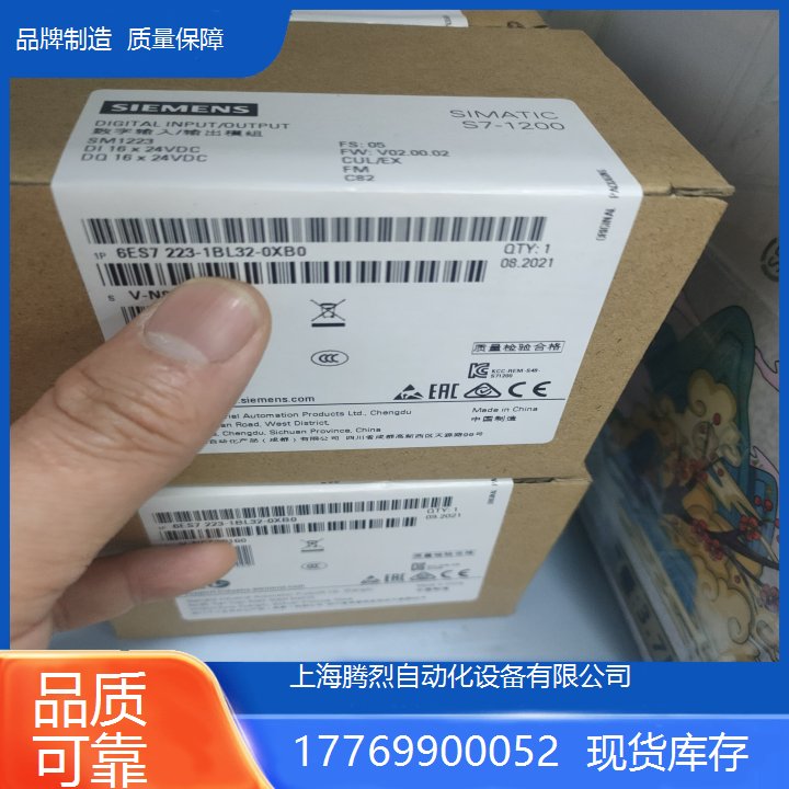 西門子PLC擴展模塊全新現(xiàn)貨S7-200SMART6ES7288-2DT16-0AA0經(jīng)銷商