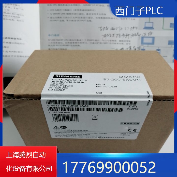 西門子CPU模塊6ES7288-1SR60-0AA0S7-200SMART原裝正品經(jīng)銷商