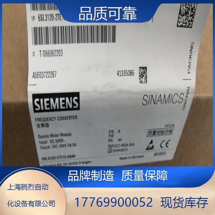 西门子PLC模块6ES7288-0CD10-0AA0电源模块S7-200SMART经销商