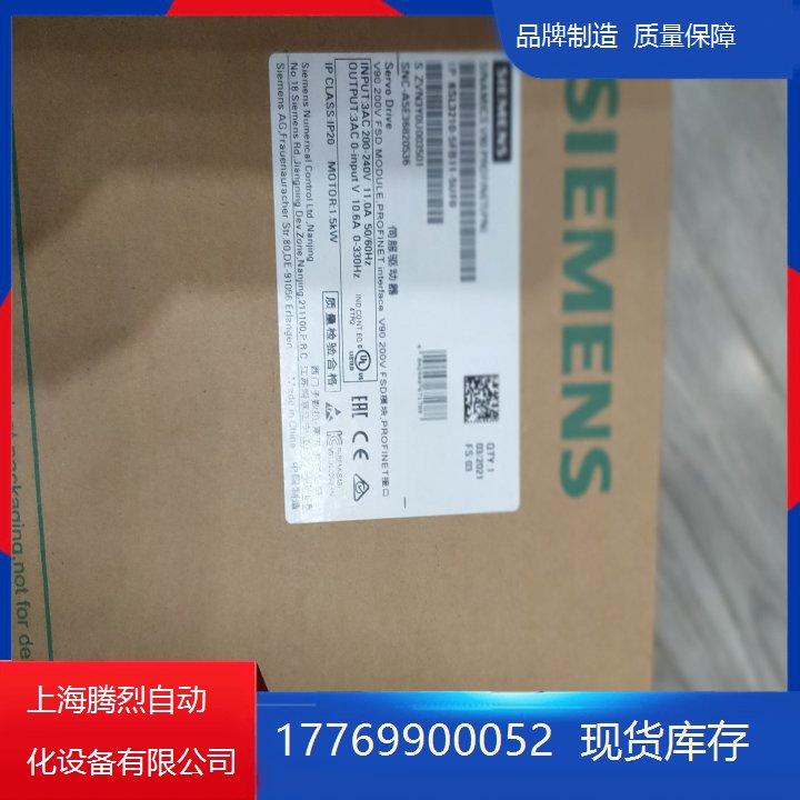 西門子PLC模塊6ES7288-9EP02-0AA0電源模塊S7-200SMART經(jīng)銷商