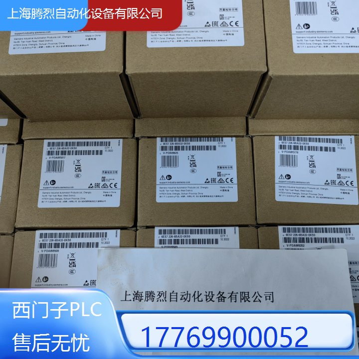 西门子CPU模块6ES7288-1SR30-0AA0S7-200SMART输入输出模块代理商