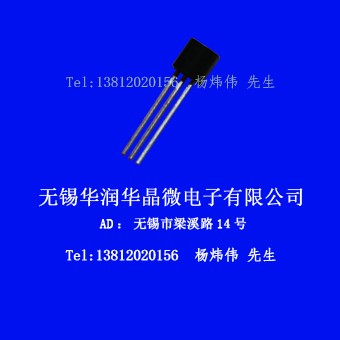 现货供应13003E1D 华晶三极管直销！