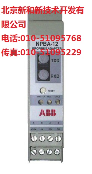 ABB通讯接口板 RPBA-01