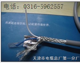 灰色9842型通讯电缆 2线对4芯（2x2x24AWG）