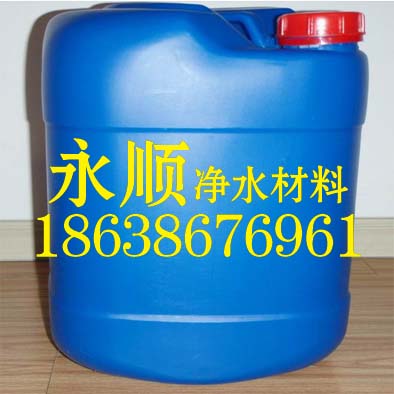 巩义永顺次氯酸钠销售部【水处理药剂】高含量次氯酸钠300元/吨