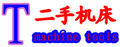 文安县顺生机床回收站