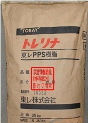 日本东丽 PPS A504 最新行情