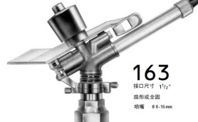 欧洲进口考米特163型喷枪komet