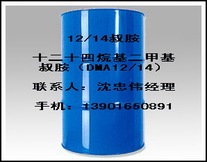 十六十八叔胺价格十六十八叔胺碳链分布