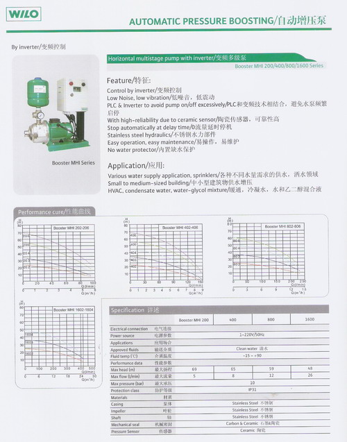 海南海口三亚进口品牌水泵代理