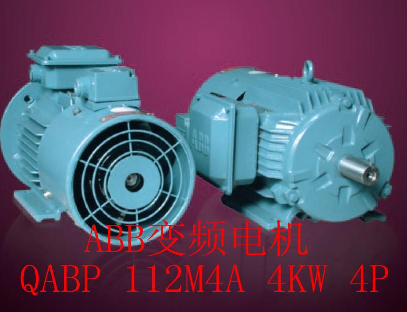 ABB变频电机，QABP112M4A4KW 4P B5,2周内交货