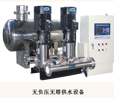 陕西无负压自动供水设备供应安装
