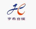 亨乐自控系统（上海）有限公司Logo