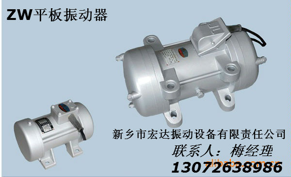 ZF300-50混凝土振动器 功率3KW ZF18-50振打器