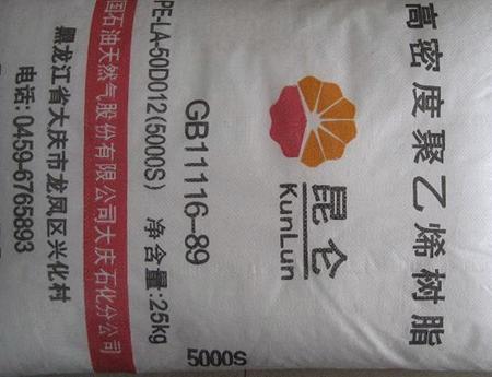 销售《LDPE 18G》LDPE 中石油大庆