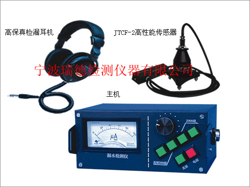 品牌JT-2000管道漏水检测仪厂家  九江 新余 鹰潭 赣州