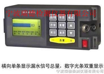 JT-3000品牌数字漏水检测仪厂家 沈阳 长春 哈尔滨