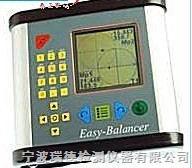 Easy-balancer瑞典现场动平衡仪厂家最低价