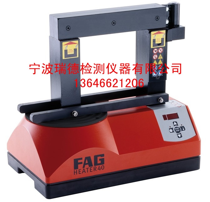 FAG进口轴承加热器heater40厂家直销