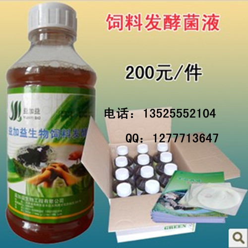 剩饭剩菜泔水能不能直接喂猪给猪当饲料吃啊如何处理效果更好喂猪！