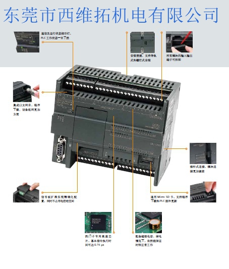 6ES7288-1SR20-0AA0安装说明