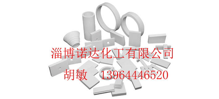 工业陶瓷 衬片 高铝瓷 99瓷 Alumina Lining