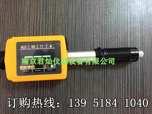 宇时先锋LM300 里氏硬度计LM300 详细参数-价格（图）