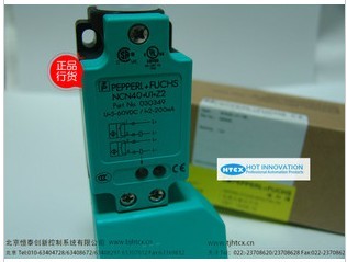 PEPPERL+FUCHS(倍加福) 液体流量控制器